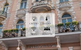George Hotel
